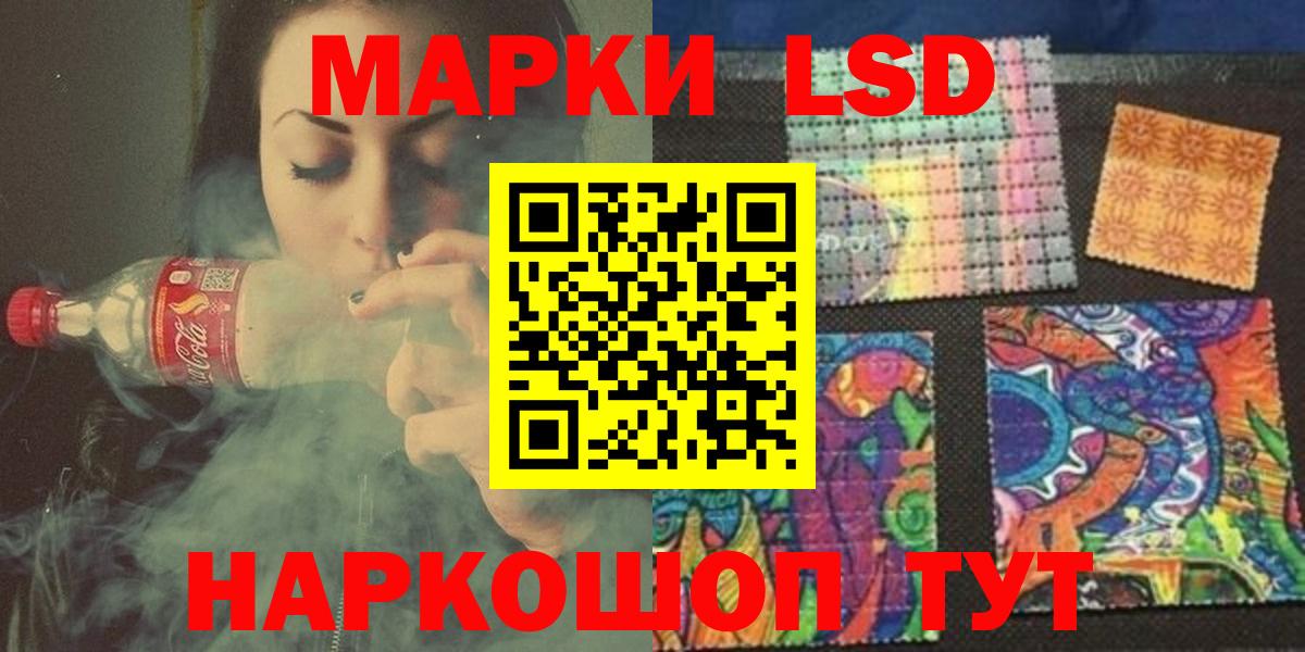 ЛСД экстази ecstasy Коломна