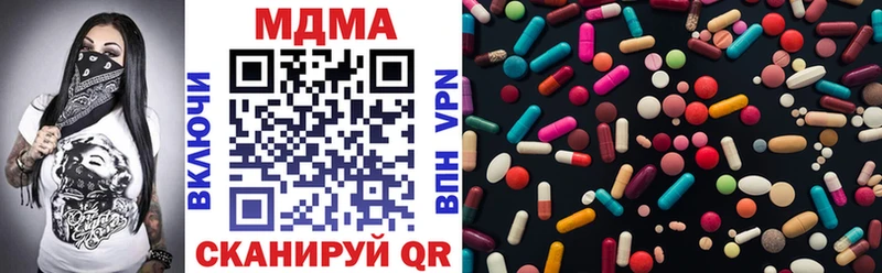 MDMA crystal  Коломна 