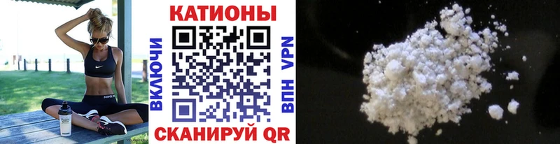 Меф VHQ  как найти наркотики  Коломна 