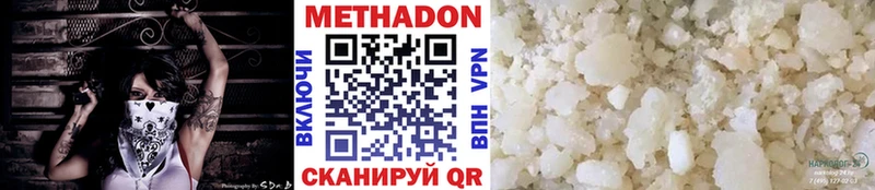 Метадон мёд дарнет шоп Коломна