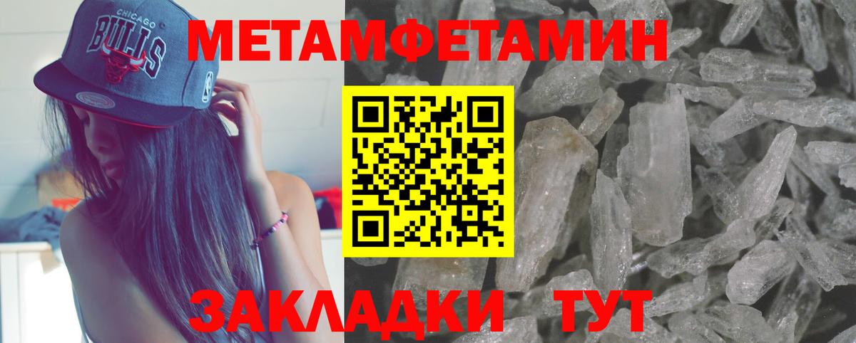 Коломна  Метамфетамин  Метамфетамин пудра  Вход с VPN  Метамфетамин пудра 