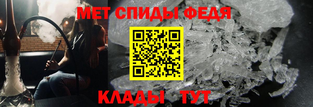 Метамфетамин пудра Коломна