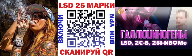 Марки 25I-NBOMe 1,8мг  Коломна 