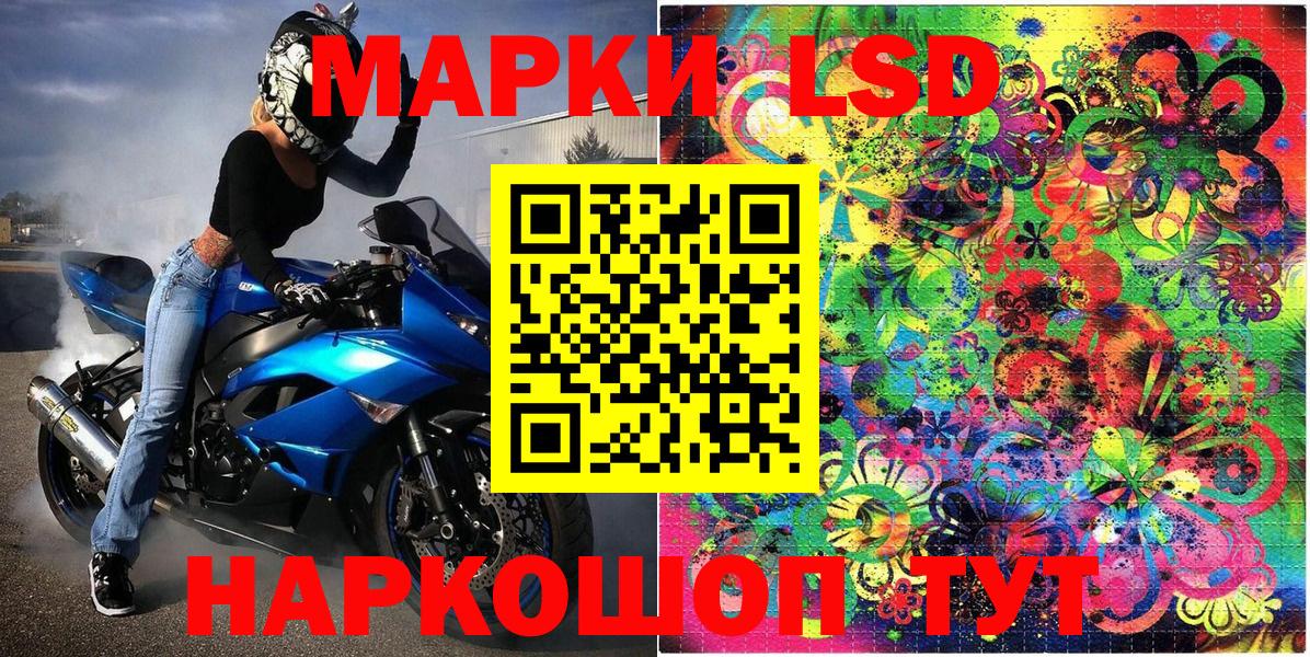 Коломна  купить наркоту  Марки N-bome 1,5мг  Марки 25I-NBOMe  Вход с VPN  Марки N-bome 1,5мг 