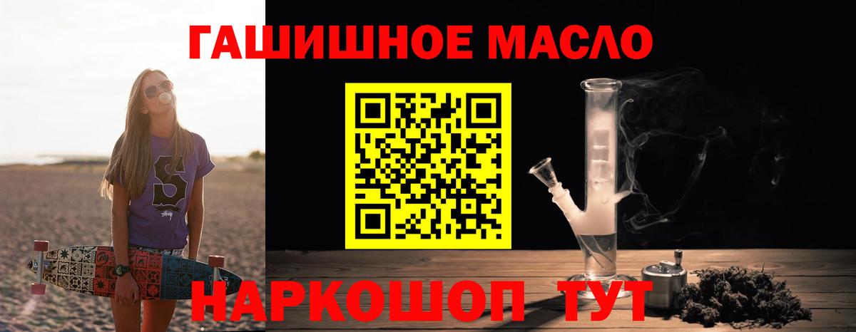 Коломна  omg маркетплейс  Вход с VPN  Дистиллят ТГК Wax 