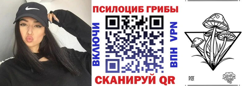 Галлюциногенные грибы мицелий  Коломна 