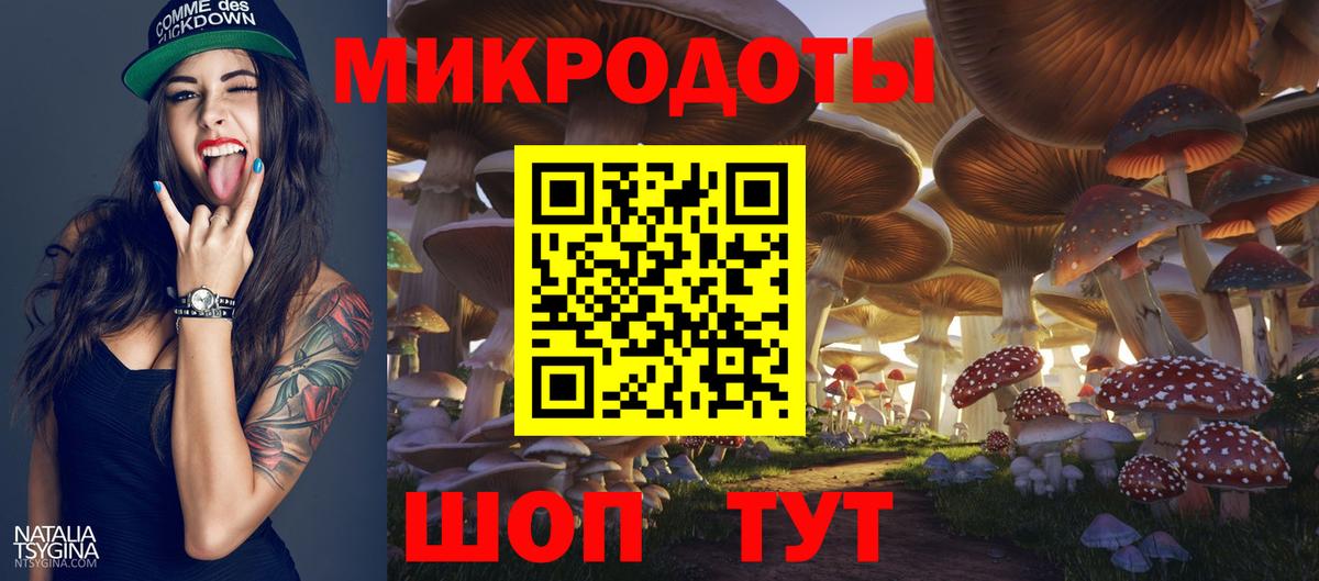 Галлюциногенные грибы прущие грибы  Вход с VPN  Коломна 